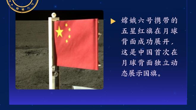 米兰百年庆典逆转夺冠！冥冥之中自有天意！